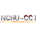 ＮＣＨＵ－ＣＣＩ (attack on CCI)