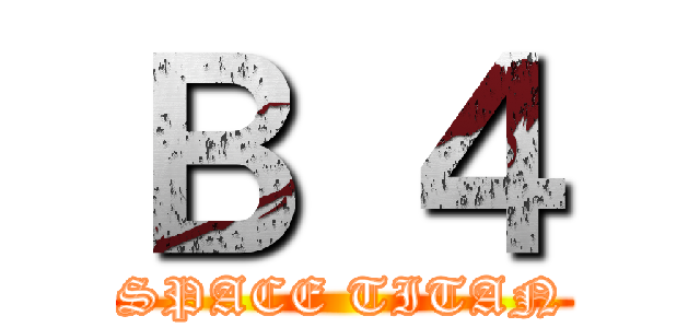Ｂ ４ (SPACE TITAN)