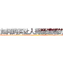 如何购买让人得肠道癌的药 (如何购买让人得肠道癌的药【电-186x2687x6963-Q278180069元-吉-药-业】我们做的是长期生意,靠的是老客户长期支持 http://sngk.net/12wJJp
)