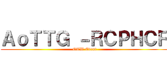 ＡｏＴＴＧ －ＲＣＰＨＣＲ (OTW Event)