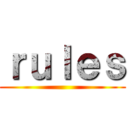 ｒｕｌｅｓ ()