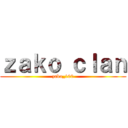 ｚａｋｏ ｃｌａｎ (zako_100)