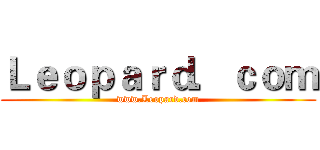 Ｌｅｏｐａｒｄ．ｃｏｍ (www.Leopard.com)