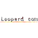 Ｌｅｏｐａｒｄ．ｃｏｍ (www.Leopard.com)
