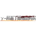 γ－羟基丁酸哪里购买 (γ-羟基丁酸哪里购买【电.话156x1318x7580-Q1991936399鑫宏药业】我们做的是长期生意,靠的是老客户长期支持
参考消息网2月20日报道 韩媒称，“剩女多、离婚率高的城市，房价一定会上涨。”这是中国经济学家金岩石2016年12月参加在上海举行的房地产相关论坛时说的话。
)