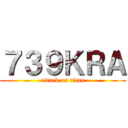 ７３９ＫＲＡ (attack on titan)