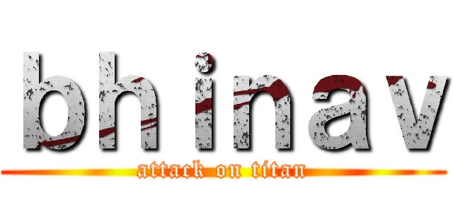 ｂｈｉｎａｖ (attack on titan)