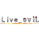 Ｌｉｖｅ＿ｅｖｉＬ (是的，主人)