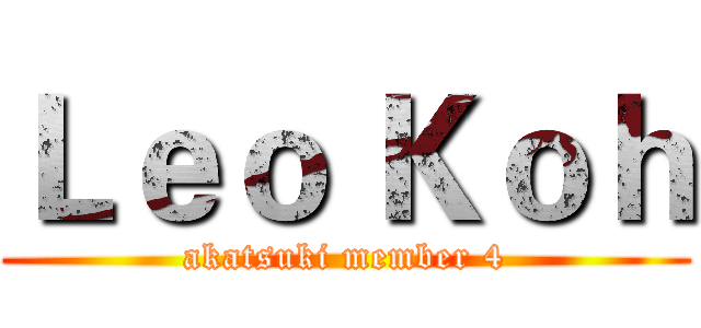 Ｌｅｏ Ｋｏｈ (akatsuki member 4)