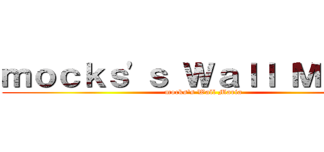 ｍｏｃｋｓ'ｓ Ｗａｌｌ Ｍａｒｉａ (mocks's Wall Maria)
