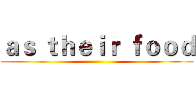 ａｓ ｔｈｅｉｒ ｆｏｏｄ ()