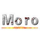 Ｍｏｒｏ (312222)