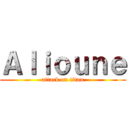 Ａｌｉｏｕｎｅ (attack on titan)