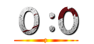 ０：０ (z)