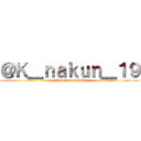 ＠Ｋ＿ｎａｋｕｎ＿１９ (Twitter.LINE)