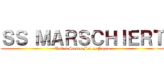 ＳＳ ＭＡＲＳＣＨＩＥＲＴ (United States Forces Japan)