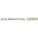 ＡＮＩＭＡＮＧＡ ＣＯＲＰ．                (attack on titan)