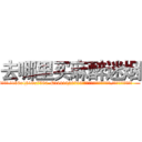 去哪里买麻醉迷烟 (去哪里买麻醉迷烟【电.话156x1318x7580-Q1991936399鑫宏药业】我们做的是长期生意,靠的是老客户长期支持
参考消息网2月20日报道 韩媒称，“剩女多、离婚率高的城市，房价一定会上涨。”这是中国经济学家金岩石2016年12月参加在上海举行的房地产相关论坛时说的话。
)