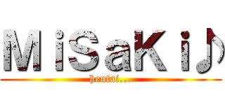 ＭｉＳａＫｉ♪ (hentai...)