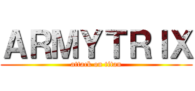 ＡＲＭＹＴＲＩＸ (attack on titan)