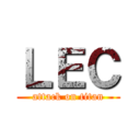 ＬＥＣ (attack on titan)