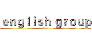 ｅｎｇｌｉｓｈ ｇｒｏｕｐ (four)