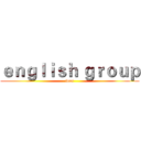 ｅｎｇｌｉｓｈ ｇｒｏｕｐ (four)