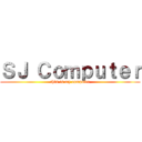 ＳＪ Ｃｏｍｐｕｔｅｒ (this is my computer)