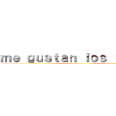ｍｅ ｇｕｓｔａｎ ｌｏｓ ｔａｃｏｓ (de carne)