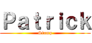 Ｐａｔｒｉｃｋ (Stump)