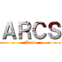 ＡＲＣＳ (Arcs)