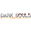 ＤＡＲＫ ＳＯＵＬＳ (負け犬騎士の物語)