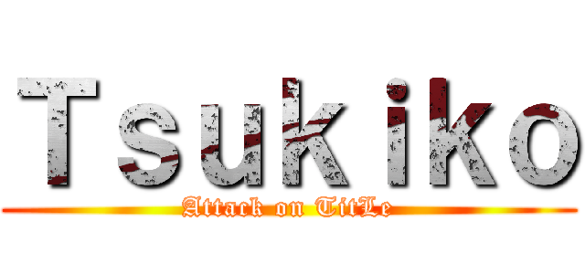 Ｔｓｕｋｉｋｏ (Attack on TitLe)