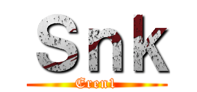 Ｓｎｋ (Eren1)