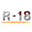 Ｒ‐１８ (presented by Sugar)