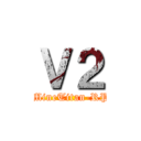 Ｖ２ (   MineTitan-RP  )
