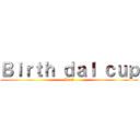 Ｂｉｒｔｈ ｄａｌ ｃｕｐ (BDC)