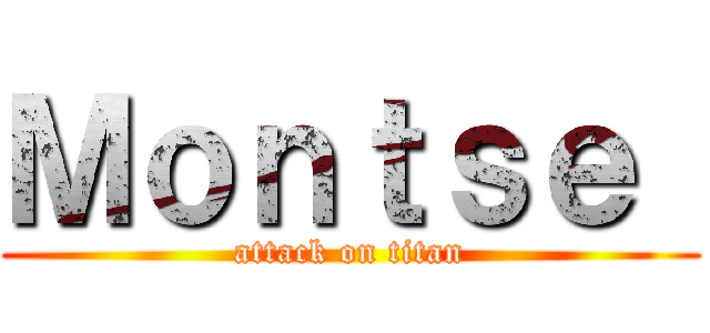 Ｍｏｎｔｓｅ  (attack on titan)