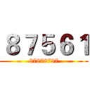 ８７５６１ (87878787)