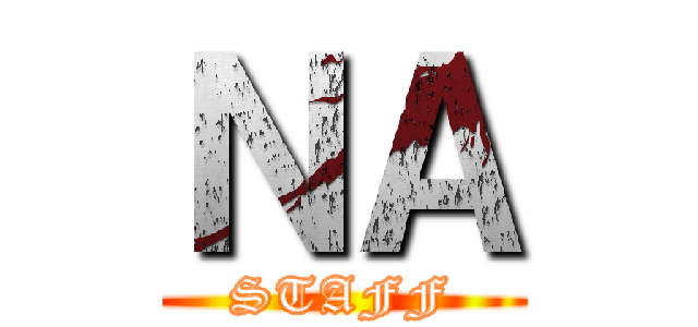 ＮＡ (STAFF)
