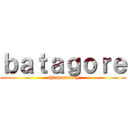 ｂａｔａｇｏｒｅ (ahiap santuy)