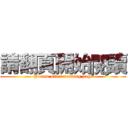請翻頁開始閱讀 (Please start reading page)