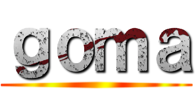 ｇｏｍａ ()