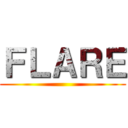 ＦＬＡＲＥ ()