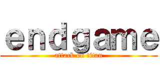 ｅｎｄｇａｍｅ (attack on titan)