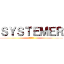 ＳＹＳＴＥＭＥＲ (システマー)