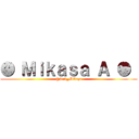 ● Ｍｉｋａｓａ Ａ ●  (@Snk_Mikaza)