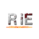 ＲｉＥ (attack on titan)