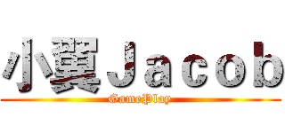小翼Ｊａｃｏｂ (GamePlay)