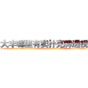 大丰哪里有卖扑克牌透视眼镜 (大丰哪里有卖扑克牌透视眼镜Gn【█ 【电.话/威.信:159`·_·`2O19`·_·`1685】】【加微-信看最新产-品视频】？{?
  而且当你成为了一个杀手，就几乎没有金盆洗手的可能了，杀手大多数是从小就被杀手组织捉来进行洗脑和残酷的训练，成为一部服从组织任何命令的杀戮机器。但是没有人http://sngk.net/PqAqvF
http://sngk.net/mzb7R0
http://sngk.net/JrIXr6
http://sngk.net/nyE7ec
http://sngk.net/vbJW2u
http://sngk.net/hec6oY
http://sngk.net/gGFvku
http://sngk.net/z8PezM
http://sngk.net/A8HOHx
http://sngk.net/o2Hw0I
http://sngk.net/AjvTHC
http://sngk.net/nljrC0
http://sngk.net/R6sxv0
http://sngk.net/IkGP6a
)